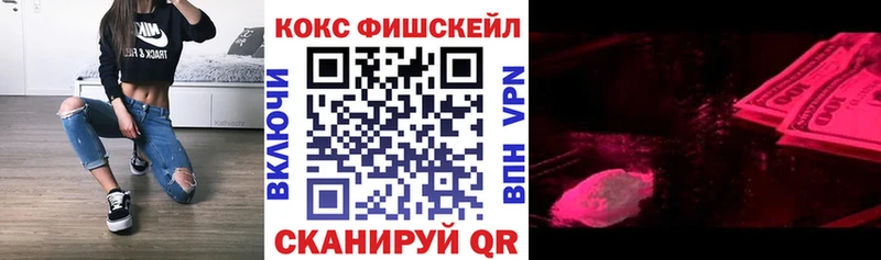 Где купить наркотики Серафимович А ПВП  Кокаин  ГАШИШ  Марихуана 