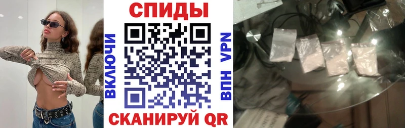 АМФЕТАМИН Розовый  Серафимович 
