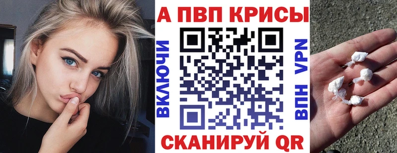 Alfa_PVP СК КРИС Серафимович