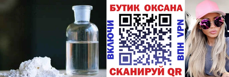 Бутират оксана Серафимович