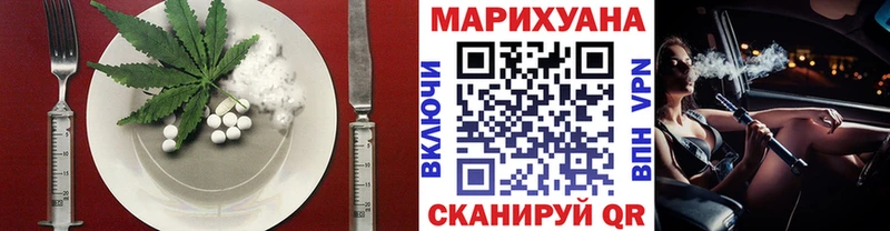 хочу наркоту  Серафимович  Еда ТГК марихуана 