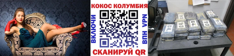 наркота  Серафимович  КОКАИН 97% 