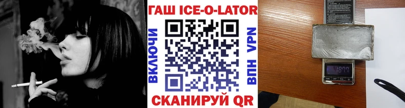 наркотики  Серафимович  ГАШИШ Изолятор 