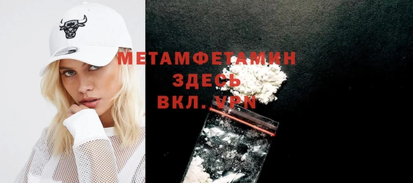 бошки Майский