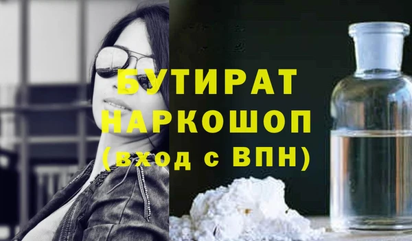 бошки Майский