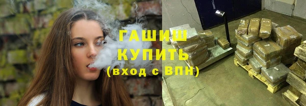 гашик Магадан