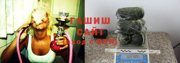 бошки Майский