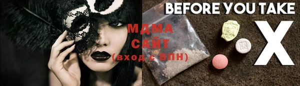 бошки Майский
