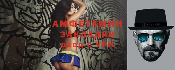 бошки Майский