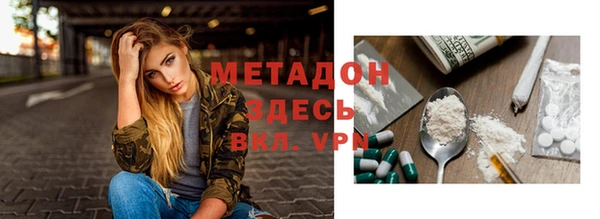 бошки Майский
