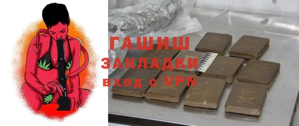 гашик Магадан