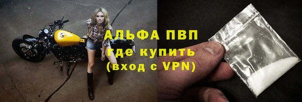 бошки Майский