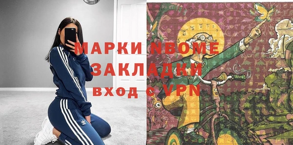 бошки Майский