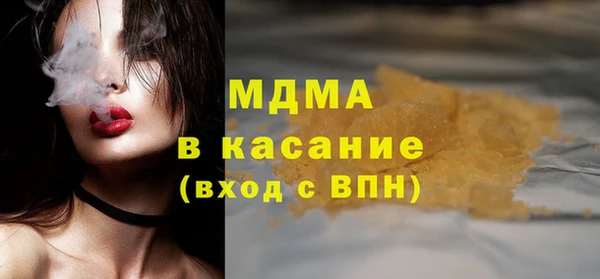 бошки Майский