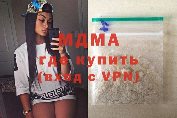 бошки Майский