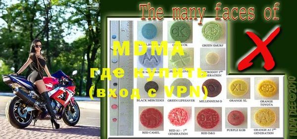 бошки Майский