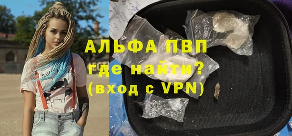 a pvp Магас