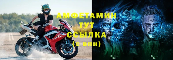 бошки Майский
