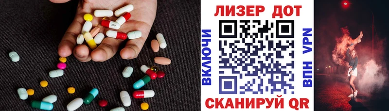 shop какой сайт магазин продажи наркотиков Серафимович LSD-25 экстази ecstasy