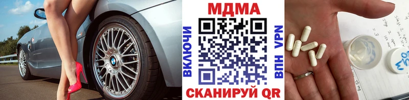 купить наркоту  Серафимович  дарк нет Telegram  МДМА молли 