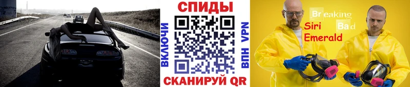 Метамфетамин Декстрометамфетамин 99.9%  закладки  Серафимович 